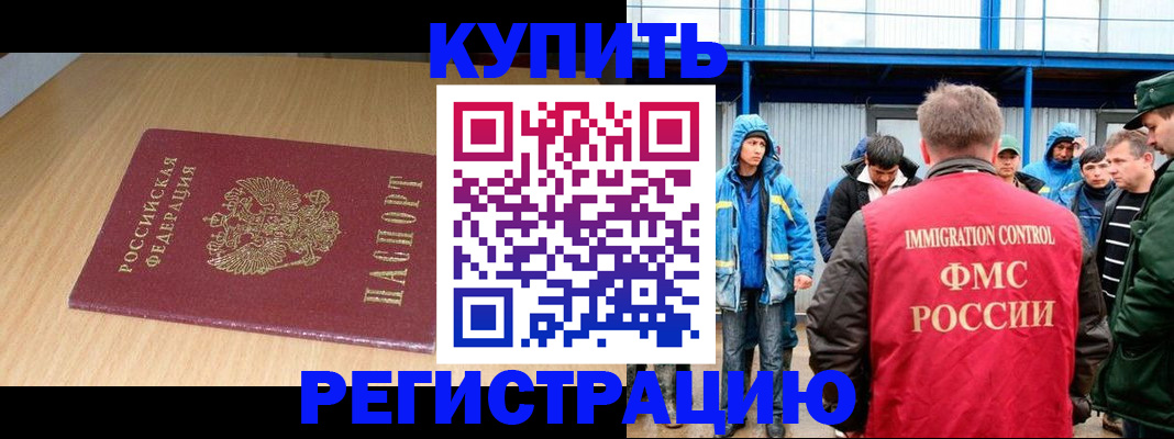 пропишу в квартире в Высоковске